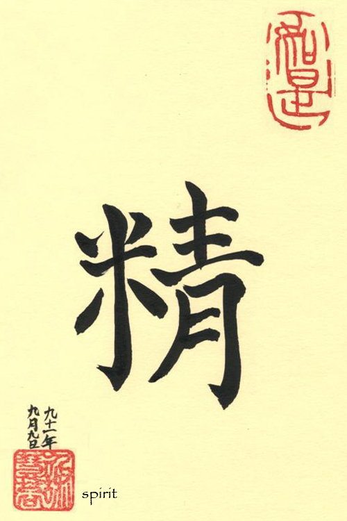 JAB Qi