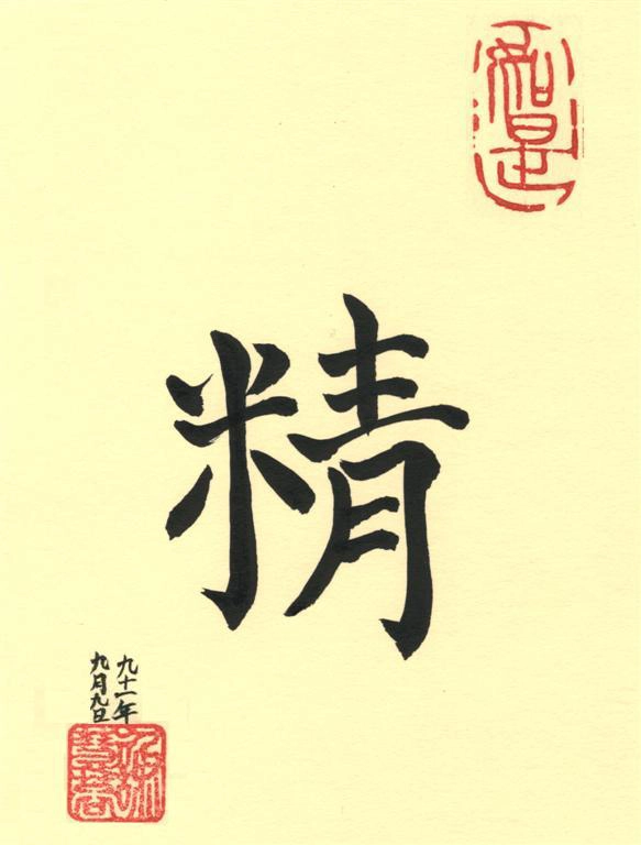 spirit
